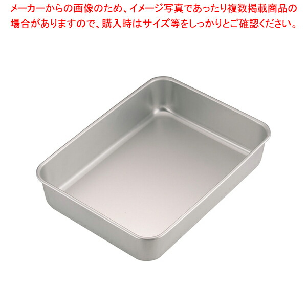 アルマイト 深バット プリンス