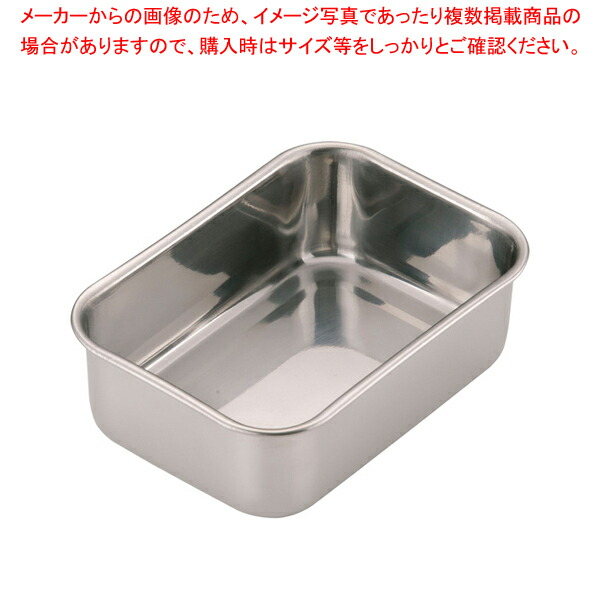 業務用　ステンレス　バット　Big 大き目　ケーキ屋 調理トレー　ケーキバッド img_vts_top.jpg