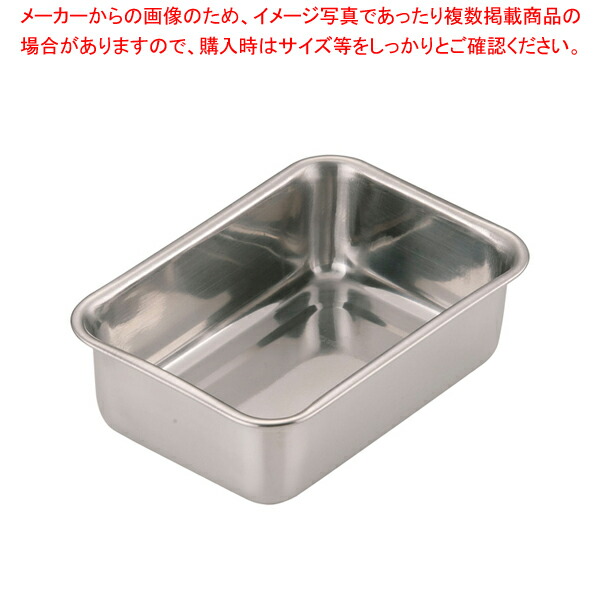 楽天市場】ステンレス ケーキトレー No.18【 角型バット ステンレス製