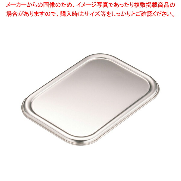 楽天市場】18-8深型組バット 5号【 調理バット 料理パッド お