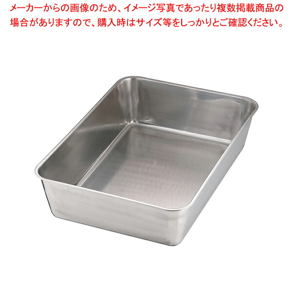 18-8深深バット 3枚取【人気 おすすめ 業務用 販売 通販】