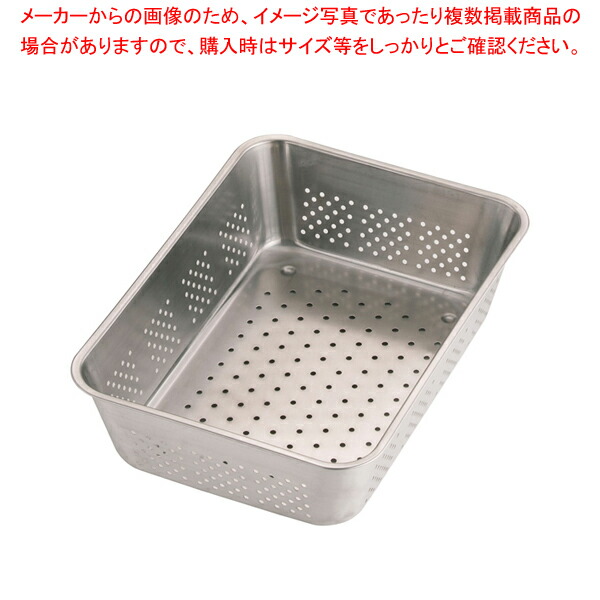 18-8野菜水切りバット 8枚取 【 調理バット 餃子水切り おすすめ 野菜の水切り機 野菜水切り器 業務用水切り】