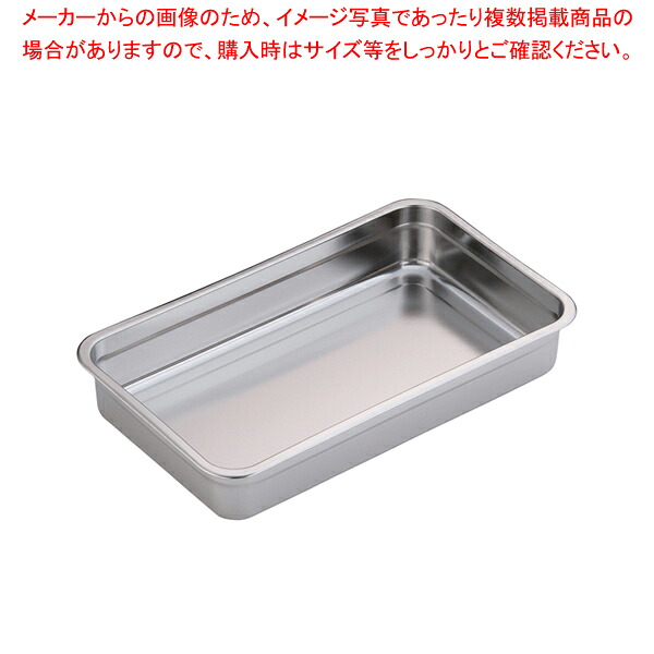【まとめ買い10個セット品】18-8浅型長バット 36型 15,157円