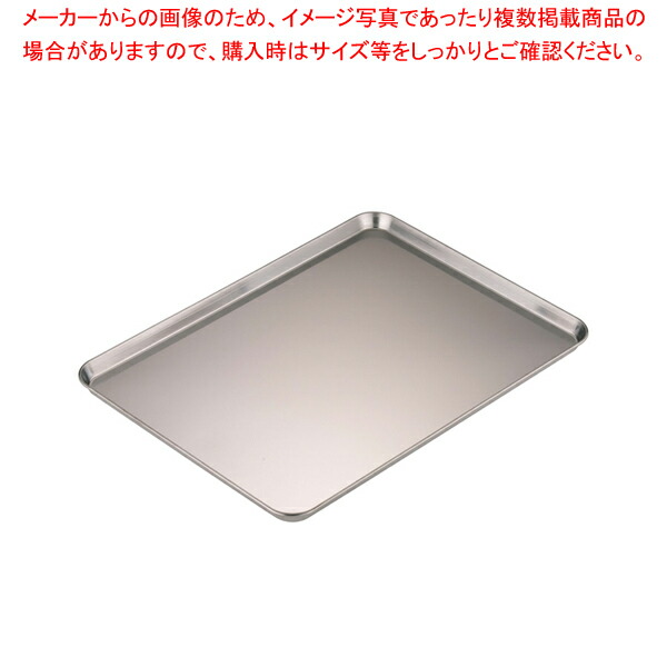 楽天市場】18-0ケーキバット 14インチ【 ケーキバット 調理バット 料理
