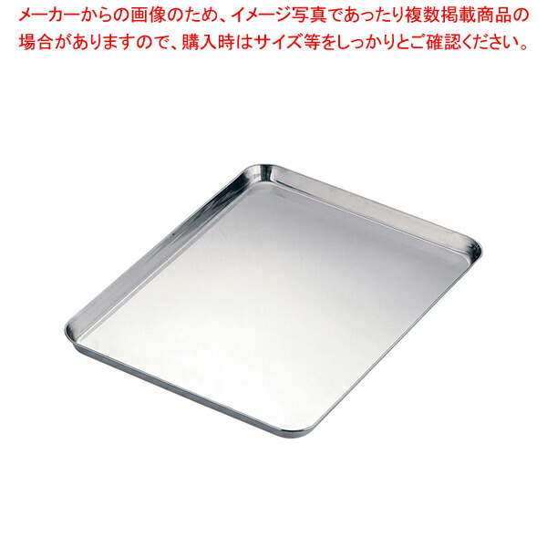 【まとめ買い10個セット品】 ステンレス ケーキトレー No.17 【 角型バット ステンレス製 調理バット 】