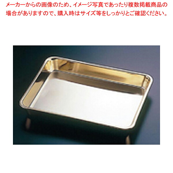 金仕上げ ディスプレイバット No.8 【 ディスプレーバット 調理バット 料理パッド お菓子作りバット 揚げバット お菓子バット型 キッチン用品 バット販売 クッキングバット】