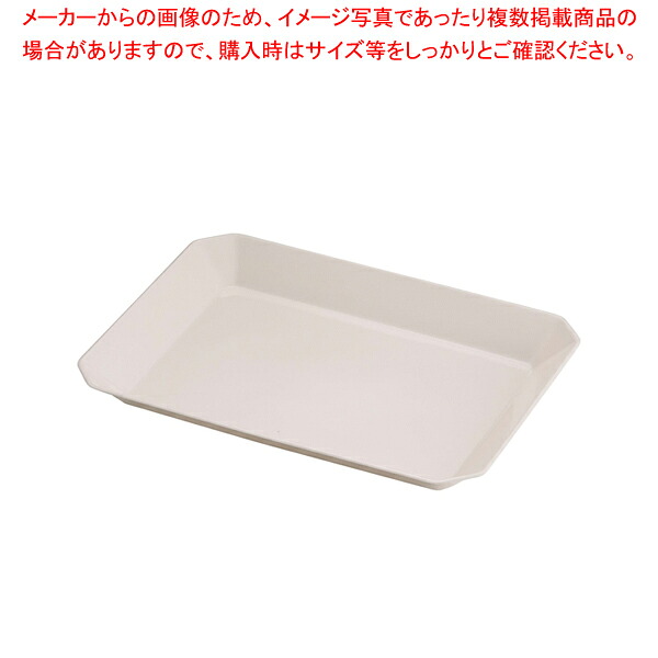 ロイヤルバット T-01 アイボリー 【バット 業務用料理パッド 調理小物 お菓子作りバット 揚げバット お菓子バット型 キッチン用品 バット販売 クッキングバット】