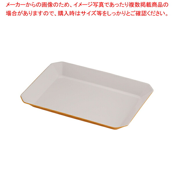 ロイヤルバット T-01 ホワイトイエロー 【バット 業務用料理パッド 調理小物 お菓子作りバット 揚げバット お菓子バット型 キッチン用品 バット販売 クッキングバット】