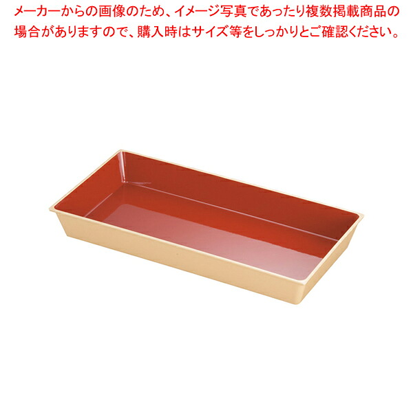 デリカバット クイーンズデリカ #44 クリーム/内朱 【バット 業務用料理パッド 調理小物 お菓子作りバット 揚げバット お菓子バット型 キッチン用品 バット販売 クッキングバット】