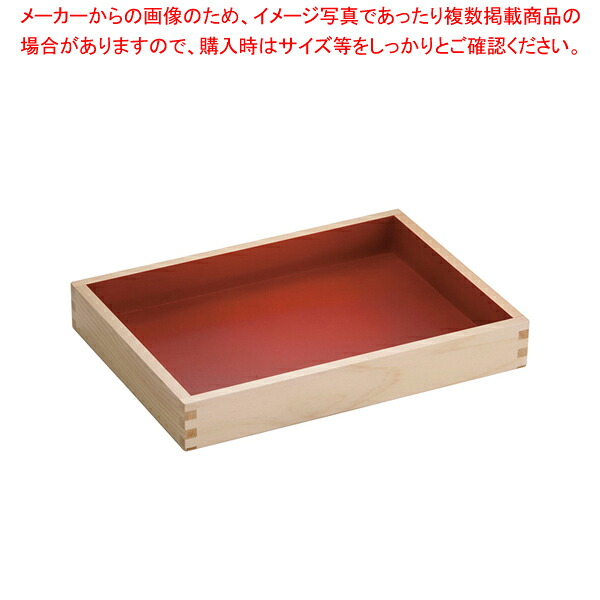 【まとめ買い10個セット品】桧 惣菜盆 41244 小【バット 料理 調理 キッチン 台所 厨房 トレー トレイ 木製 ディスプレイ用 業務用】|厨房卸問屋 名調