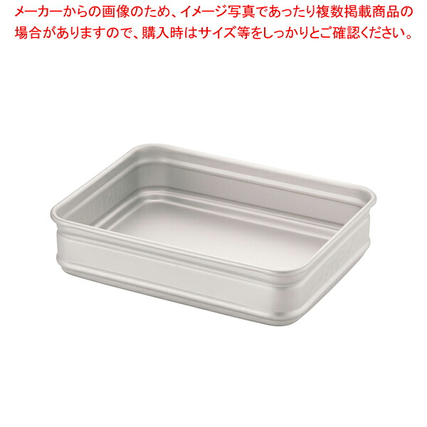 【まとめ買い10個セット品】 アルミ ジャスト ボックス 小80 【 日本製 アカオアルミ 】