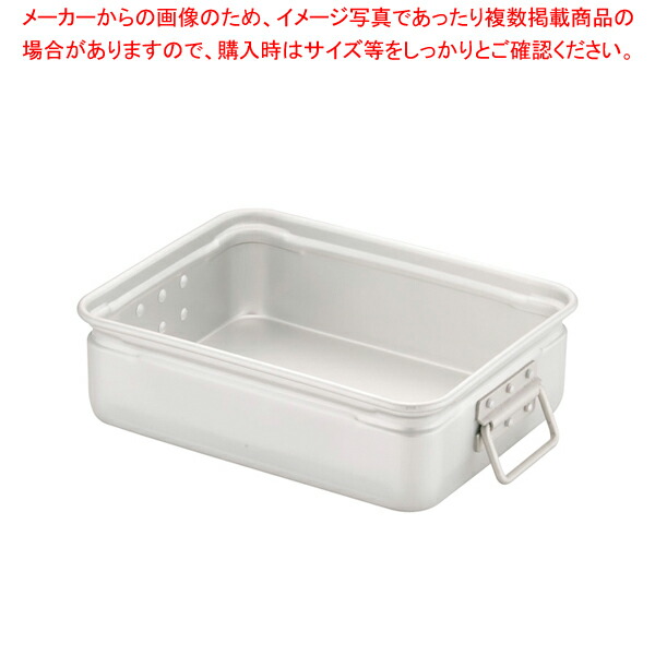5個　業務用 厨房 フードテナー 番重 ばんじゅう　コンテナ ケース　店舗 用品 7-0156-0901.jpg