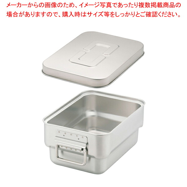 ステン マイルドボックス 4L SMB-04M クリップなし【業務用 調理器具 厨房用品 厨房機器 プロ 愛用 販売 なら 名調】|厨房卸問屋 名調