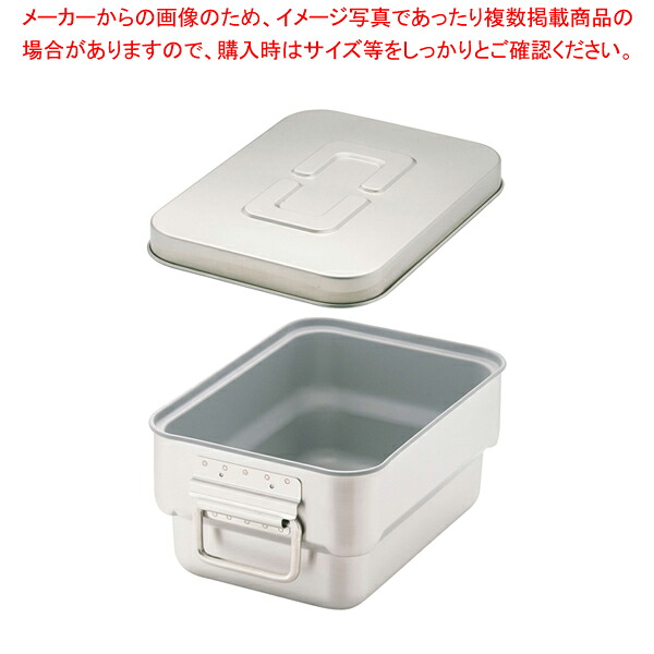 ステン マイルドボックスS 4L SMB-04FM テフロン加工【業務用 調理器具 厨房用品 厨房機器 プロ 愛用 販売 なら 名調】