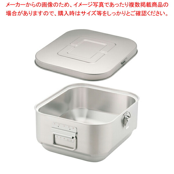 ステン マイルドボックスS 7L SMB-07CM クリップ付【業務用 調理器具 厨房用品 厨房機器 プロ 愛用 販売 なら 名調】