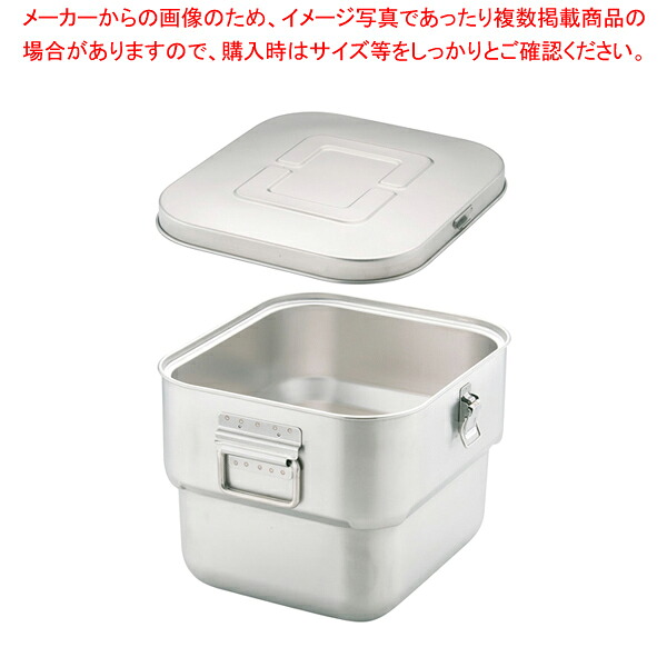ステン マイルドボックスS 14L SMB-14CM クリップ付【業務用 調理器具 厨房用品 厨房機器 プロ 愛用 販売 なら 名調】