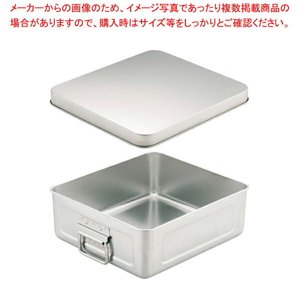 18-8保温・保冷バットマイルドボックス フライ用10L(蓋付)005M 【 コンテナ 料理パッド 調理小物 お菓子作りバット 揚げバット お菓子バット型 キッチン用品 バット販売 クッキングバット】