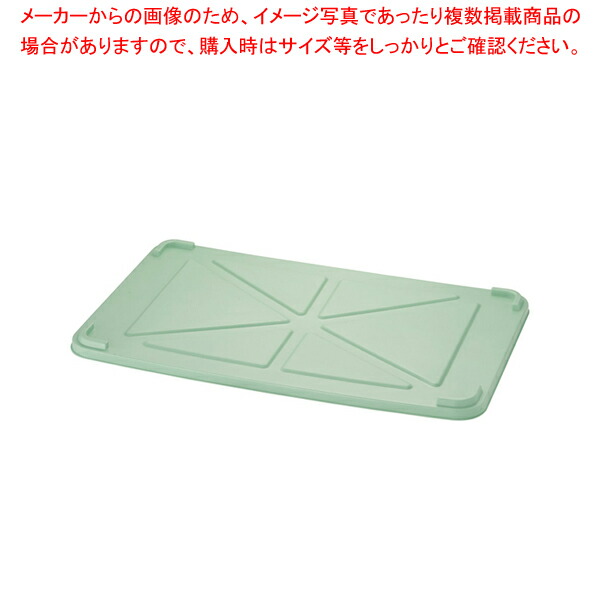 番重7枚蓋つき 7-0149-0101.jpg