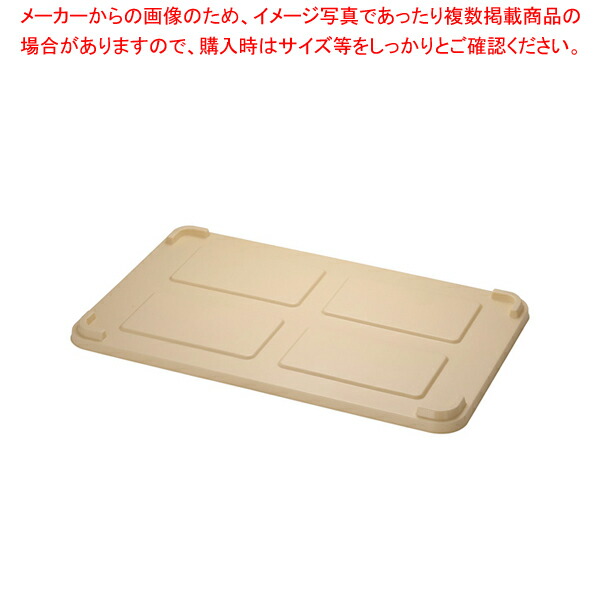 4個　リス　パンコンテナー　特大型　深　蓋1個付き　コンテナー　番重　㉑ ST型コンテナ 岐阜プラスチック工業(RISU/リス) ボックス