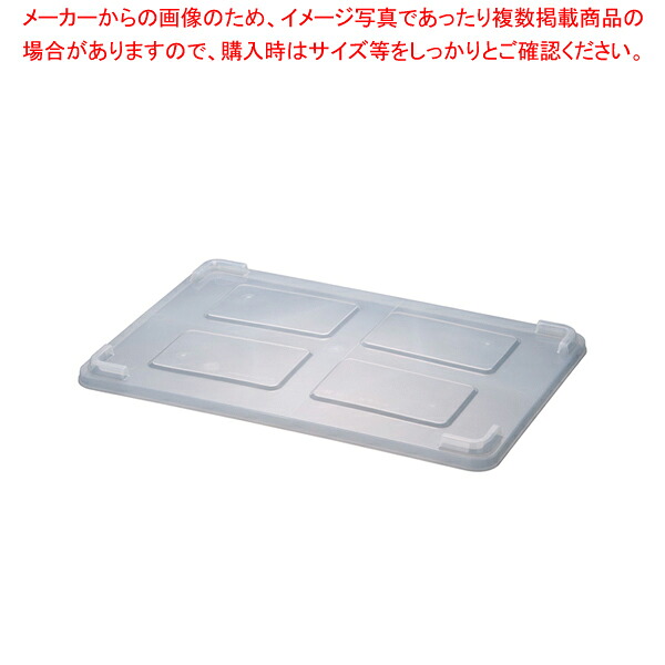 【まとめ買い10個セット品】リス PP透明パンコンテナー 小型用 蓋