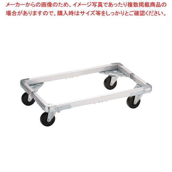 SAフリーサイズボックスキャリー 中 【 番重 ばんじゅう 番重 フードコンテナー ばんじゅう サイズ コンテナボックス 大型】
