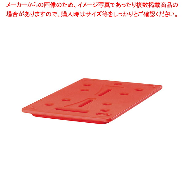 キャンブロ 断熱キャリア用 カムウォーマー HP3253｜厨房卸問屋 名調