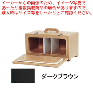 カムキャリアー ホームデリバリー用 80PMC ダークブラウン 【 フードキャリア 台車 カート フードキャリア 台車 カート 業務用】