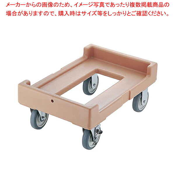 キャンブロ カムドーリー CD160 コーヒーベージュ 【 フードキャリア 台車 カート フードキャリア 台車 カート 業務用】