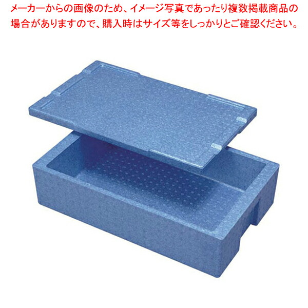【まとめ買い10個セット品】料理用保冷・保温コンテナー深型 RH-180型 【メーカー直送/代引不可 ばんじゅう 番重 フードコンテナー ばんじゅう サイズ コンテナボックス 大型】