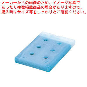 【まとめ買い10個セット品】料理用保冷・保温コンテナー用 蓄冷剤 CAH-1001