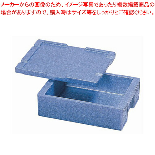 楽天市場】コンテナボックス ステンレス _ 18-8食品コンテナ TO