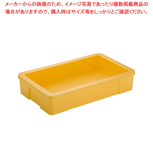 食品用コンテナー ホレコン R-25 本体 【 コンテナ フードコンテナー コンテナボックス 業務用】