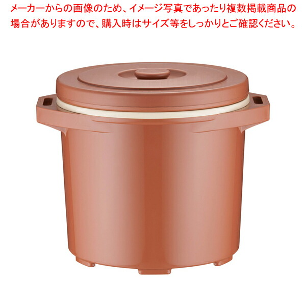 プラスチック保温食缶ごはん用 DF-R1(大)【フードコンテナー 保温コンテナ 業務用】