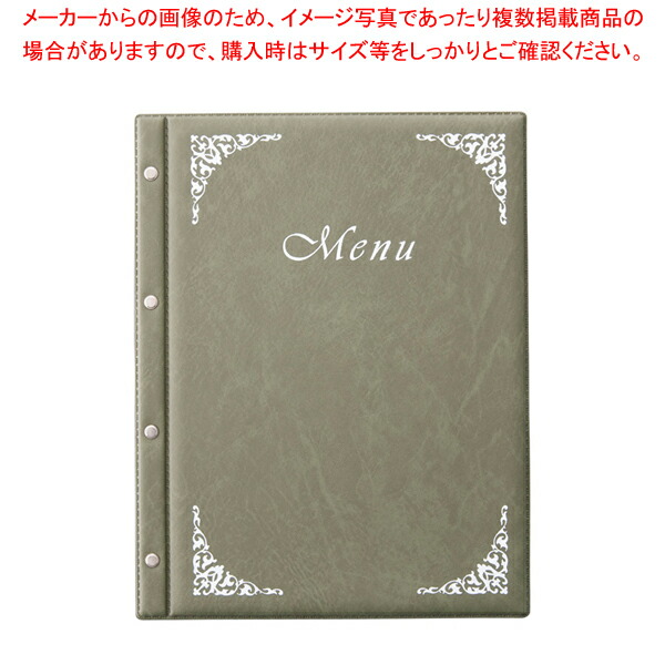 お値下げ中期間限定！　新品未使用　えいむメニューブック　10冊セット 7-1947-1301.jpg