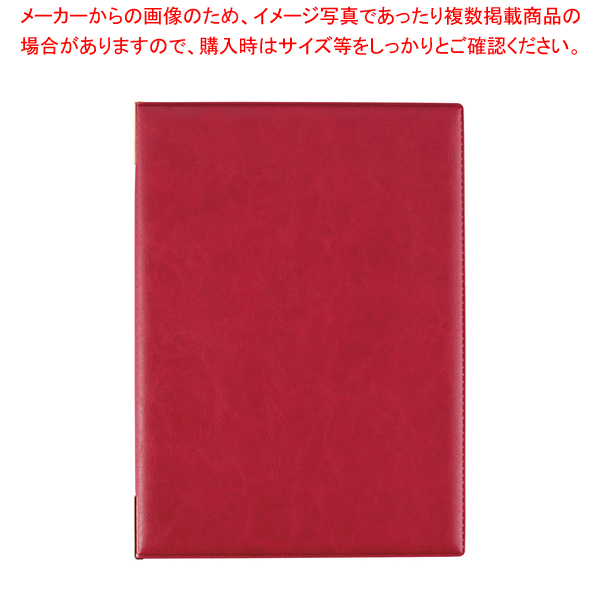 楽天市場】メニューブック差込ファイル 2ページ用 B5サイズ【 カフェ メニュー表 飲食店 メニューブック おしゃれ ブックファイル メニューファイル  レストラン メニュー表 飲食店用品 メニュー表ファイル カフェ 業務用 メニューブック 高級 レストラン メニュー表 ...