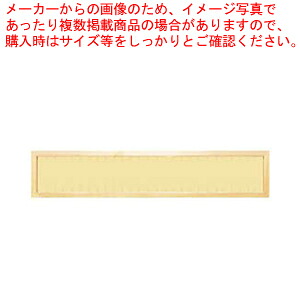 白木 メニュー額 H-180 (27枚入)文字なし【店舗備品 メニュー額 業務用】【 メーカー直送/代引不可 】｜厨房卸問屋 名調