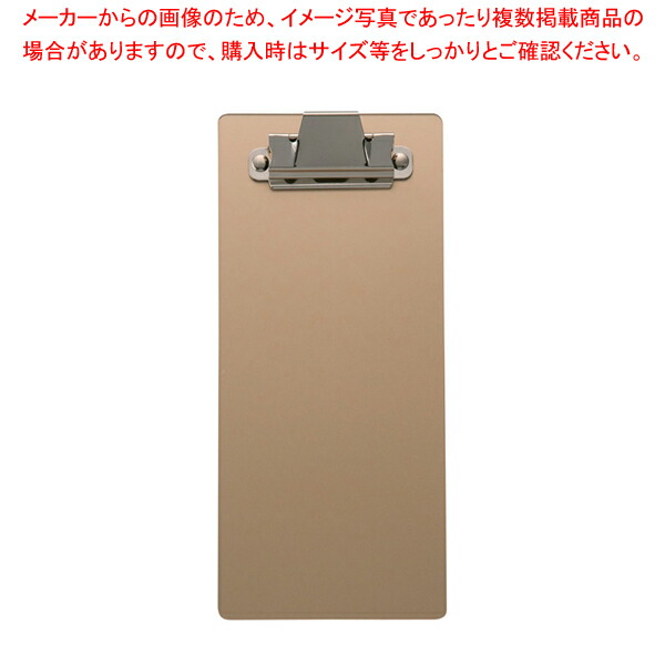 【まとめ買い10個セット品】 えいむ ストロングバインダー BH-3 ゴールド 【 伝票クリップ 】