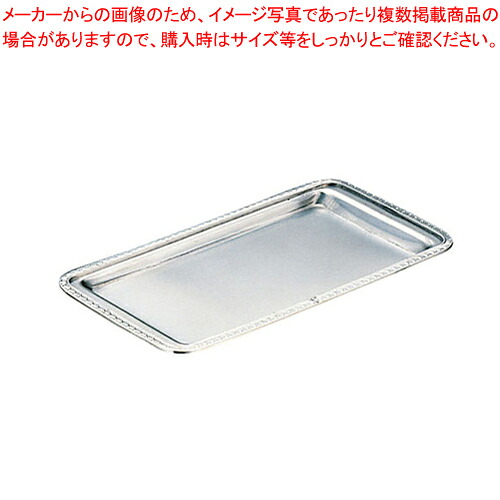 【まとめ買い10個セット品】UK 18-8キャッシュトレー 渕無【店舗備品 キャッシュトレー 業務用】
