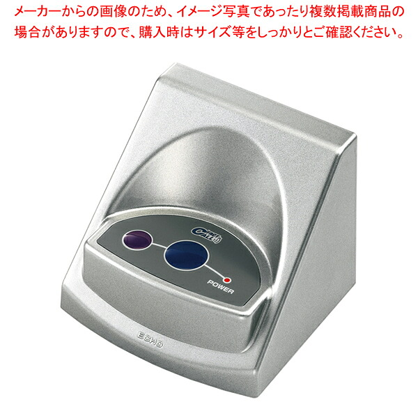 ファクト インコール スタンダード送信機 F-301 メタリック注文会計 【メーカー直送/代引不可 厨房用品 調理器具 料理道具 小物 作業 業務用】