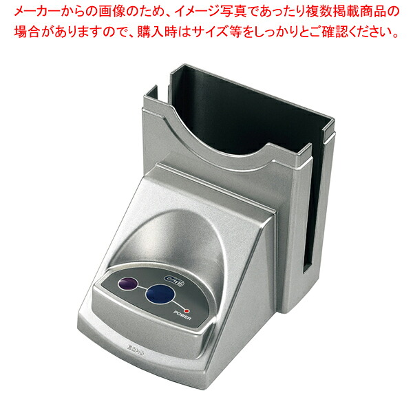 ファクト インコール ナプキン立型送信機 F-303 メタリック呼出消去 【メーカー直送/代引不可 厨房用品 調理器具 料理道具 小物 作業 業務用】