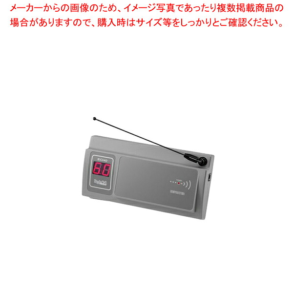 リプライコール 中継機 RE-400 【メーカー直送/代引不可 厨房用品 調理器具 料理道具 小物 作業 業務用】
