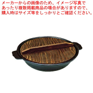 アルミ電磁用寄せ鍋 27cm【 料理宴会用 寄せ鍋 料理宴会用 寄せ鍋 業務用】|厨房卸問屋 名調