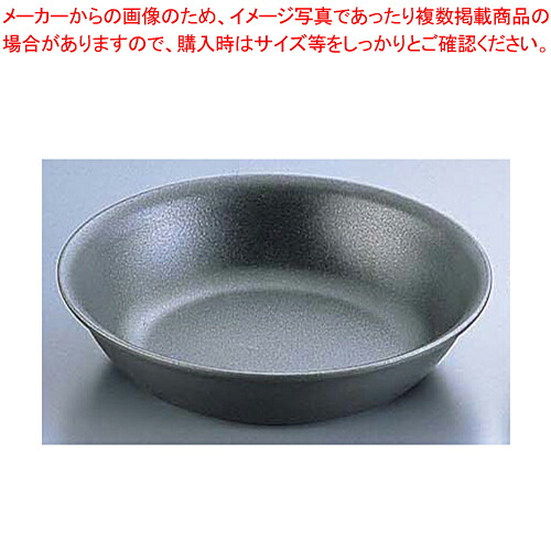 【まとめ買い10個セット品】SA アルミキャスト 味匠 IH万能鍋 18cm ブラック【 料理宴会用 寄せ鍋 料理宴会用 寄せ鍋 業務用】|厨房卸問屋 名調