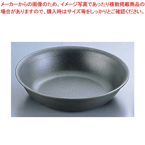 【まとめ買い10個セット品】SA アルミキャスト 味匠 万能鍋 18cm ブラック 【 料理宴会用 寄せ鍋 料理宴会用 寄せ鍋 業務用】
