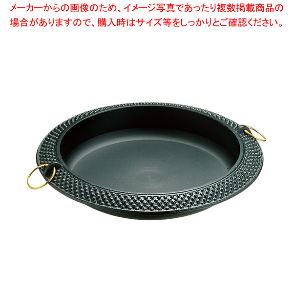 S)鉄 すきやき鍋 ツル付(黒ぬり) 30cm