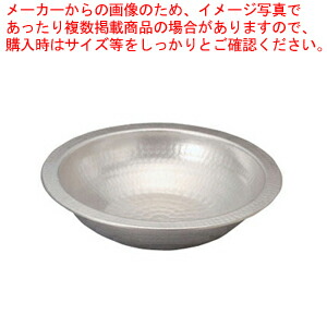 アルミ電磁用うどんすき(白仕上げ) 33cm 【厨房用品 調理器具 料理道具 小物 作業 厨房用品 調理器具 料理道具 小物 作業 業務用】