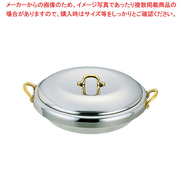 MA 18-0DXチリ鍋 24cm 【 料理宴会用 ちり鍋 料理宴会用 ちり鍋 業務用】