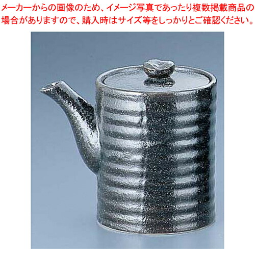 【まとめ買い10個セット品】瀬戸黒 中 だし入 Y-027 【 料理 鍋料理用備品 小物 ダシ入れ 料理 鍋料理用備品 小物 ダシ入れ 業務用】