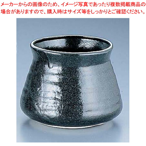【まとめ買い10個セット品】瀬戸黒 がら入 Y-028【料理 鍋料理用備品 小物 ガラ入れ 業務用】