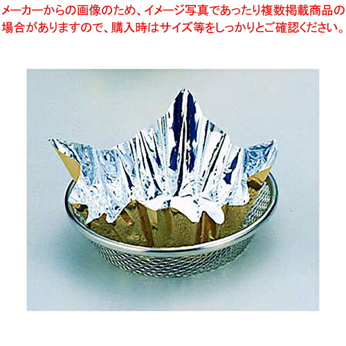 アルミ箔鍋 金(200枚入) FN-24G 【 料理宴会用 アルミ箔鍋 料理宴会用 アルミ箔鍋 業務用】
